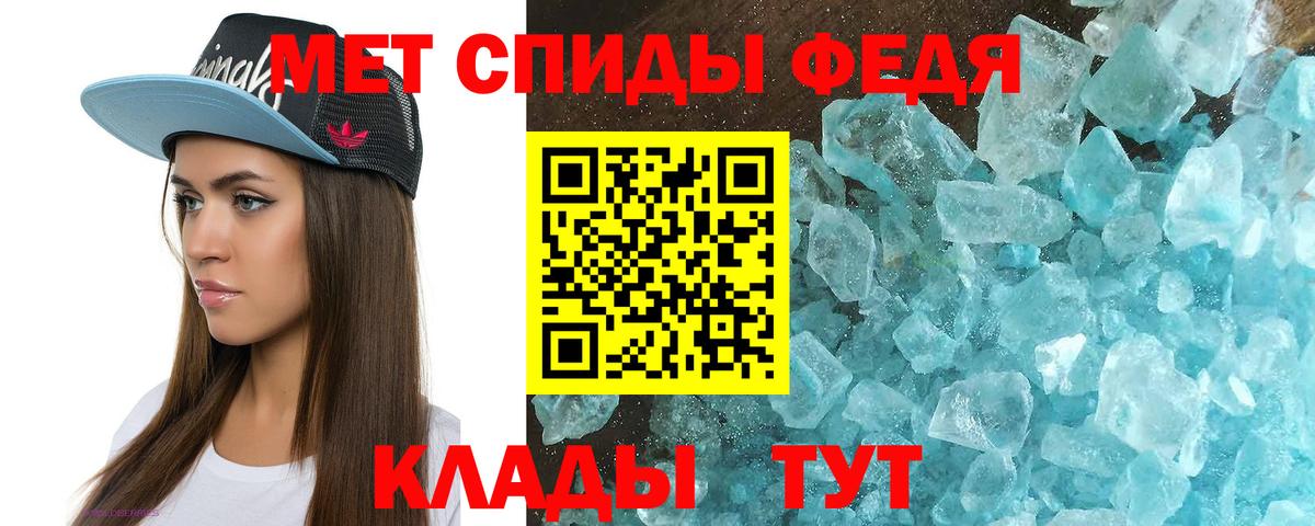Октябрьский  АМФЕТАМИН 97%  Amphetamine  Вход с VPN 