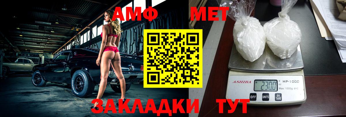 Amphetamine 98% Октябрьский