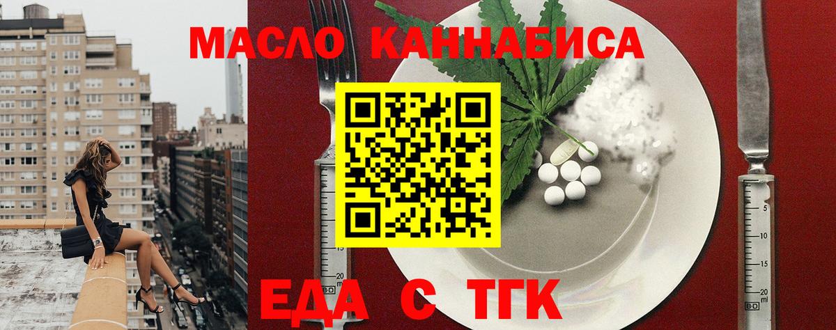 Canna-Cookies марихуана  Вход с VPN  Октябрьский 