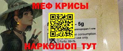 крисы Старая Купавна