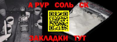 дурь Татарск
