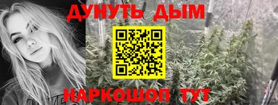 дурь Татарск