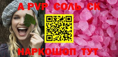 дурь Татарск