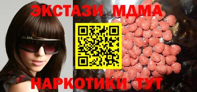 дурь Татарск
