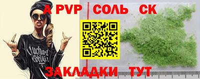 гашиш Тара
