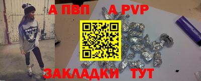 дурь Татарск
