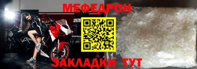 дурь Татарск