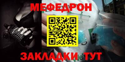 дурь Татарск