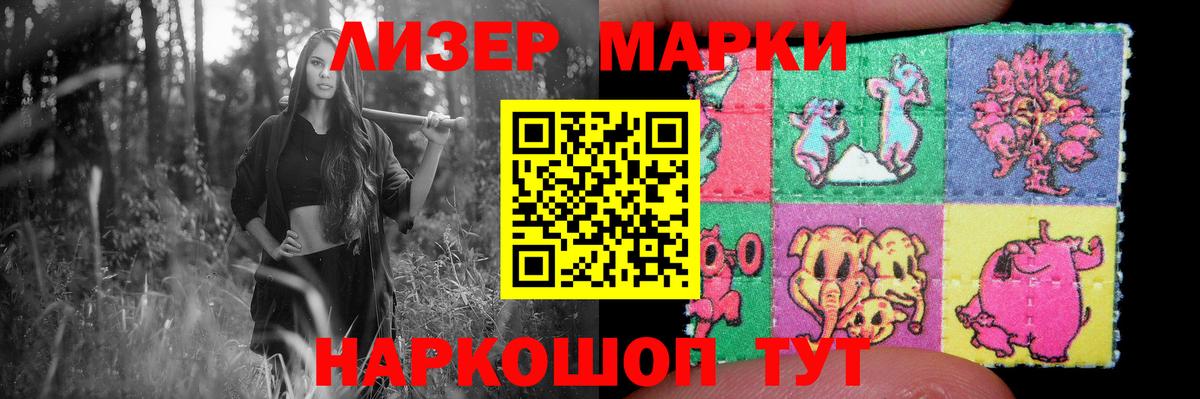 ЛСД экстази кислота Октябрьский