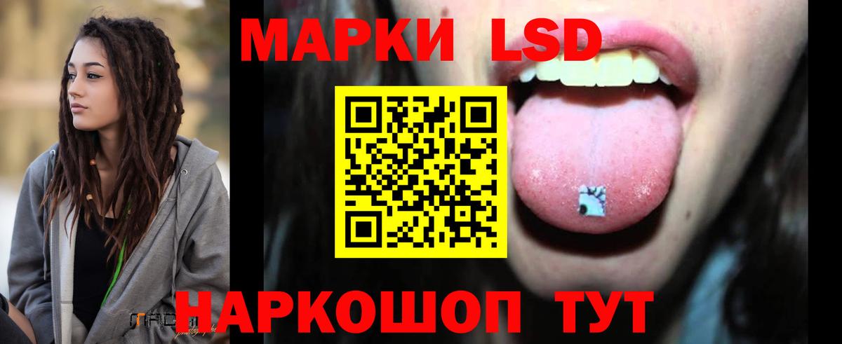 LSD-25 экстази ecstasy  Вход с VPN  Октябрьский 