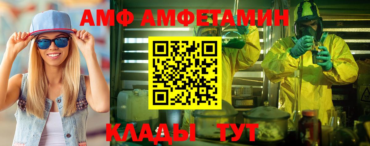Метамфетамин Methamphetamine  Вход с VPN  Октябрьский 