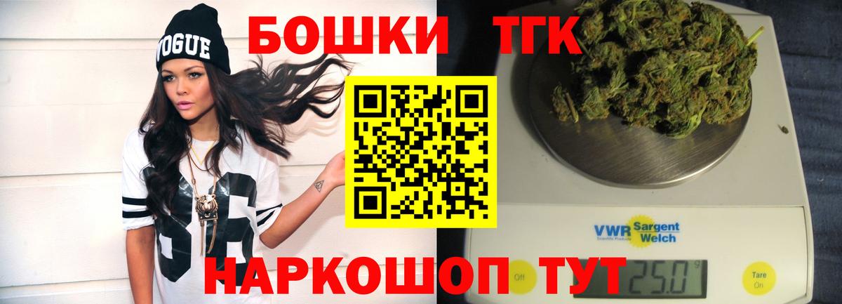 Шишки марихуана AK-47 Октябрьский
